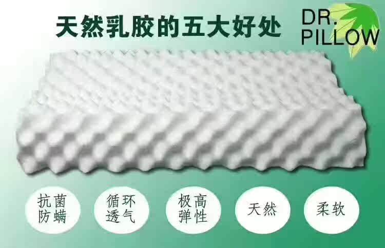 泰国进口正品ROYALLATEX乳胶枕 包邮 泰国皇家乳胶枕 保护颈椎在类目 床上用品, 枕头/枕芯/保健枕/颈椎枕中 - 来自Buy2taobao.com提供专业的淘宝代购服务