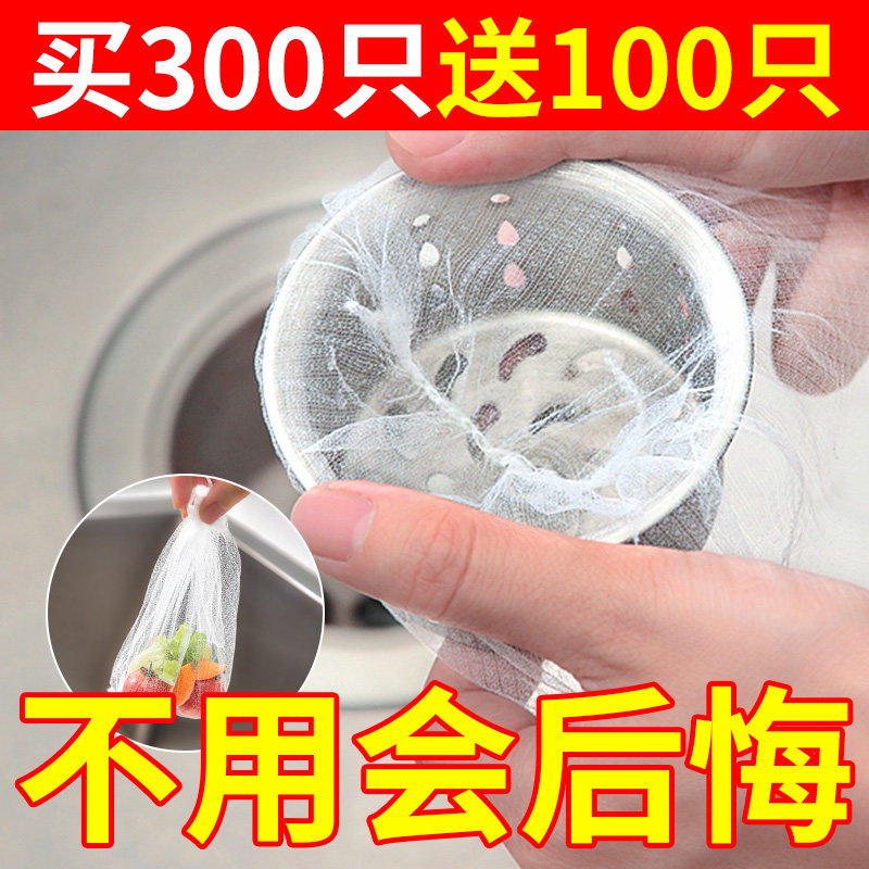 厨房水槽过滤网提笼下水道洗碗池洗菜盆垃圾地漏排水口器塞网家用