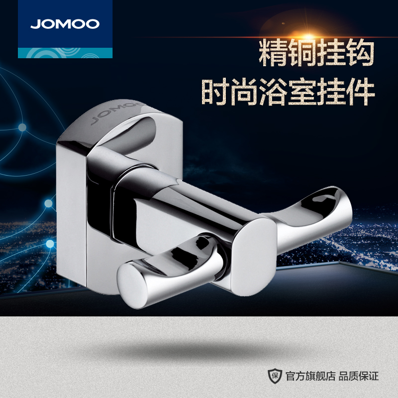 JOMOO九牧 全銅衛浴挂件 單排衣鈎 挂衣鈎 衣勾 933601 全國聯保在類目 家裝主材, 衛浴用品, 衛浴五金/掛件, 掛鉤/掛衣鉤中 - 來自Buy2taobao.com提供專業的淘寶代購服務