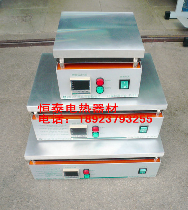p4030 intelligence constant temperature control heating platform Table dismantling table preheater BGA Repair platform 220Vin the Hardware/Tool , Electrical Hardware , Electric equipment , Industrial furnace category - from Buy2taobao.com to provide professional Taobao agent buy service