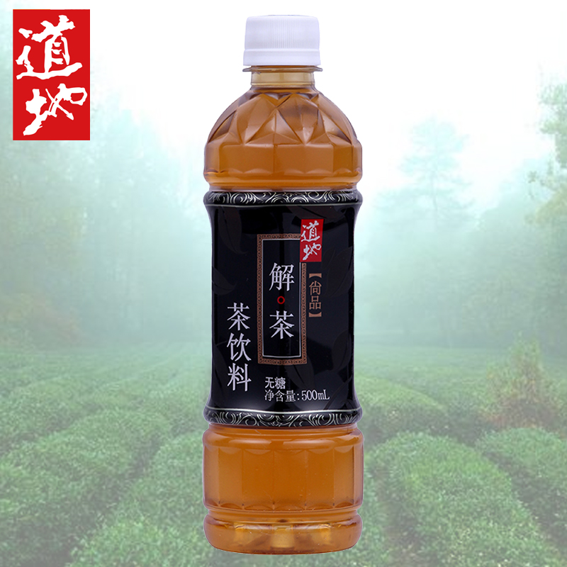 Authentic Tea drinks No sugar 15 Bottle Box Work tea Gifts welfare Group purchase Quality guarantee period 2020 yearin the Coffee/Oatmeal/Chongyin , Beverages , Tea drinks category - from Buy2taobao.com to provide professional Taobao agent buy service