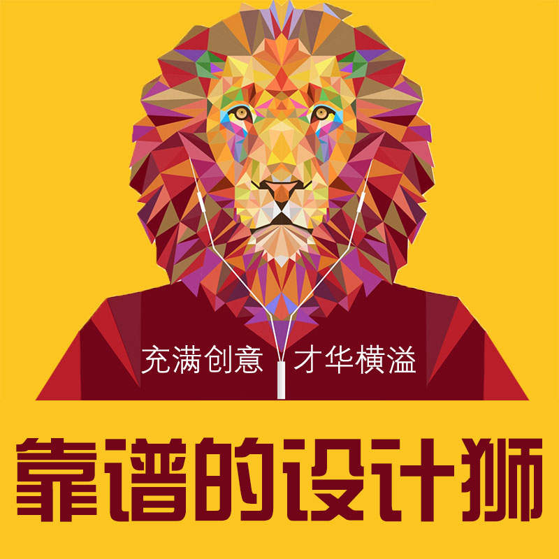 千兵千将平面广告设计海报制作淘宝众筹宝贝详情页画册美工包月在类目 商务/设计服务, 设计服务, 平面广告设计中 - 来自Buy2taobao.com提供专业的淘宝代购服务
