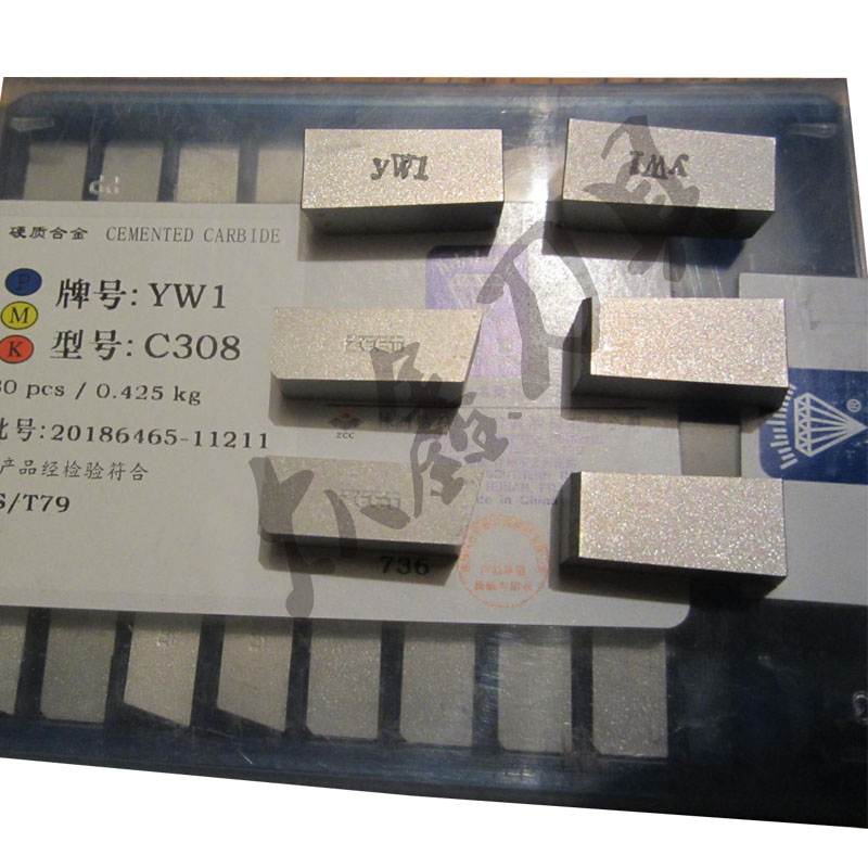 正宗株洲鑽石硬質合金切斷刀YT14 YT15 YT5 YW1 YW2 YG6 YG8 C308在類目 五金/工具, 刃具, 車刀, 切斷車刀中 - 來自Buy2taobao.com提供專業的淘寶代購服務