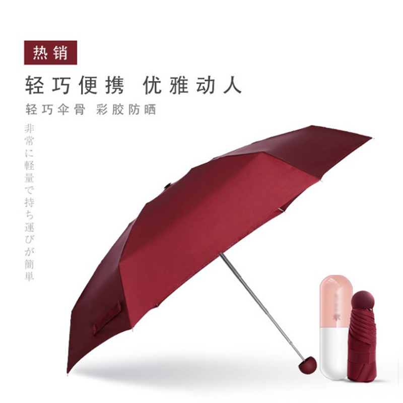 日本进口胶囊雨伞仿鲨鱼皮伞女晴雨两用折叠五折防晒伞口袋太阳伞|msdalam kategori rumah harian, payung/gear hujan/Rain/Lembap-bukti, payung - dari Buy2taobao.com untuk memberikan perkhidmatan ejen Taobao profesional membeli