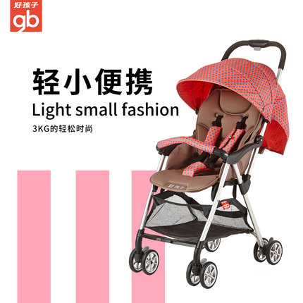 深圳gb好孩子婴儿手推车超轻小便携可坐可躺 1年使用权 正品全新|ruв категории подгузник/шампунь/вскармливать/тележка кроватью, детская коляска/Уокер, четыре колеса коляски - от Buy2taobao.com для оказания профессиональной услуги покупки агента Taobao