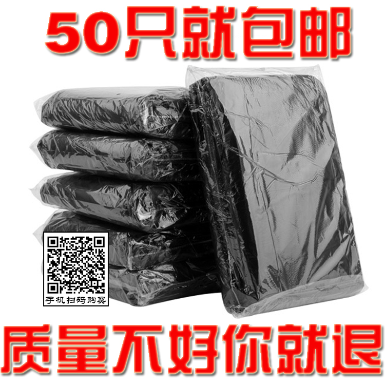 酒店賓館壹次性用品 壹次性易耗品 壹次性大垃圾袋 35元/100個在類目 家庭/個人清潔工具, 家務/地板清潔用具, 垃圾袋中 - 來自Buy2taobao.com提供專業的淘寶代購服務