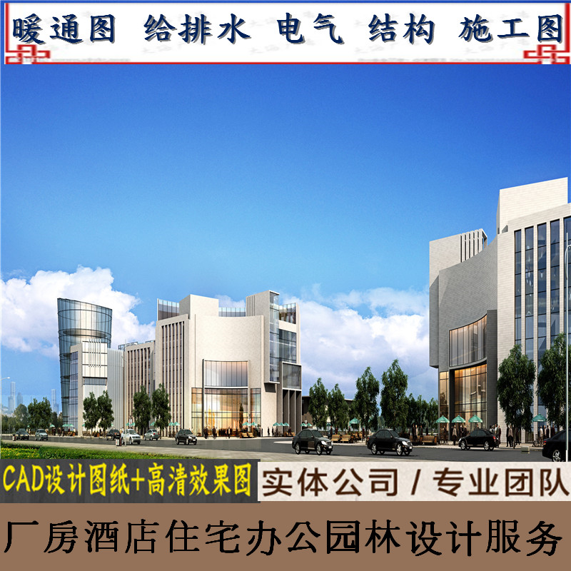 装修资质物业开工手续装修图设计蓝图消防工程师施工一级报备盖章在类目 装修设计/施工/监理, 设计, 全套设计中 - 来自Buy2taobao.com提供专业的淘宝代购服务