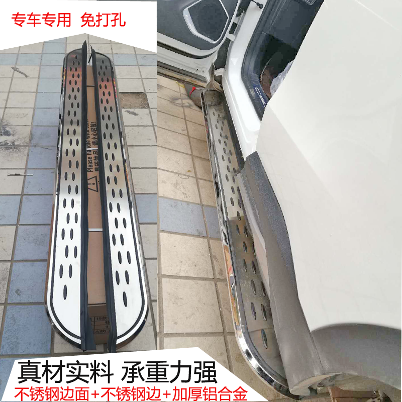 适用2018款五菱宏光S3宏光S脚踏板荣光S汽车外观件配件改装侧踏板在类目 汽车/用品/配件/改装, 汽车零配件, 越野车外侧脚踏板中 - 来自Buy2taobao.com提供专业的淘宝代购服务