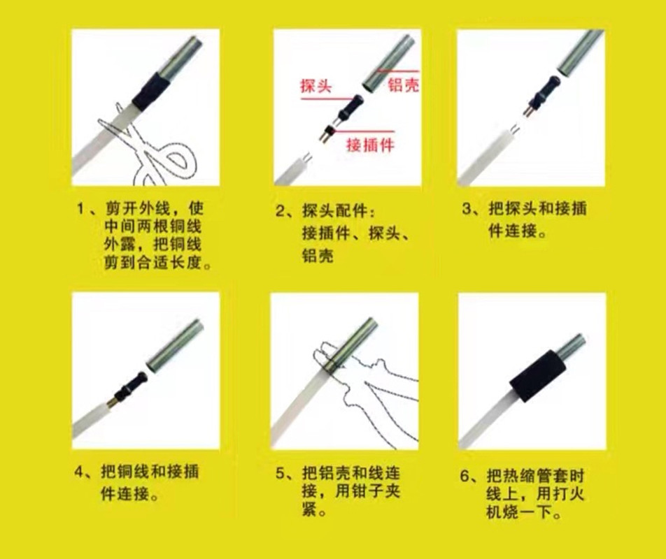 管道测堵器探测头免焊接铝探头帅标防水九成探堵器通用探头包青天在类目 五金/工具, 仪器仪表, 墙体探测仪中 - 来自Buy2taobao.com提供专业的淘宝代购服务