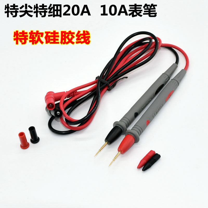 特细特尖万用表笔1000V 10A 20A通用万用表笔表棒表针 硅胶线表笔在类目 五金/工具, 仪器仪表, 万用表中 - 来自Buy2taobao.com提供专业的淘宝代购服务