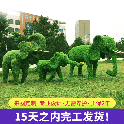 诺美景观新品大象仿真动物绿雕公园草皮动物摆件定制卡通园林广场