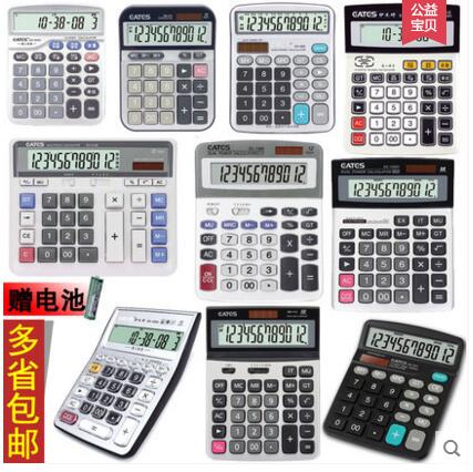 伊达时计算器12位包邮多功能办公财务专用计算器大屏语音计算机在类目 电子词典/电纸书/文化用品, 计算器中 - 来自Buy2taobao.com提供专业的淘宝代购服务