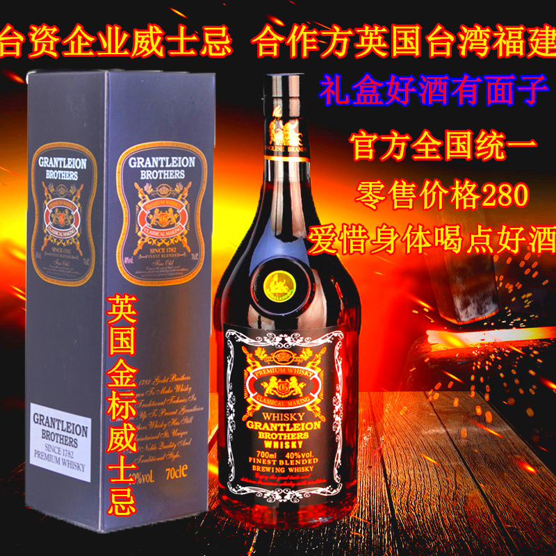 quality goods Wine Taiwan-funded enterprise packing Gift box packaging Scotland Whisky Wine bar Dedicated Special Offerin the Liquor , Wine , Whisky/Whiskey category - from Buy2taobao.com to provide professional Taobao agent buy service