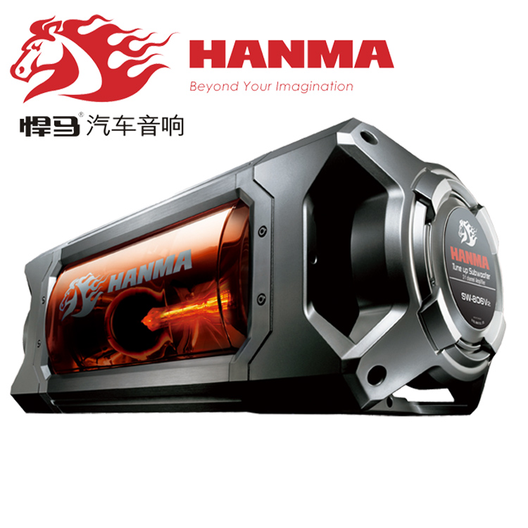 正品悍馬低音炮汽車音響改裝超低音車載有源低音炮2.1聲806V2在類目 汽車/用品/配件/改裝, 汽車影音/車用電子/電器, 汽車影音, 汽車音箱/低音炮中 - 來自Buy2taobao.com提供專業的淘寶代購服務