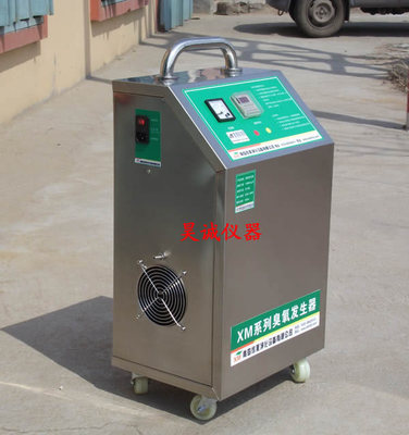 正品 欣美 XM-Y 臭氧发生器 5g 移动式 食用菌接种消毒机|msdalam kategori kehidupan elektrik, peralatan rumah lain, Detoxication/Mesin oksigen - dari Buy2taobao.com untuk memberikan perkhidmatan ejen Taobao profesional membeli