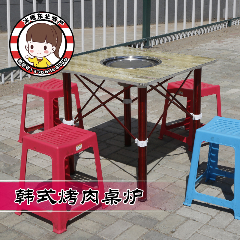 韓式木炭燒烤架東北烤肉爐加厚排檔烤爐齊市地攤烤肉爐5人以上用在類目 戶外/登山/野營/旅行用品, 爐具/餐具/野餐燒烤用品, 燒烤爐/烤架中 - 來自Buy2taobao.com提供專業的淘寶代購服務