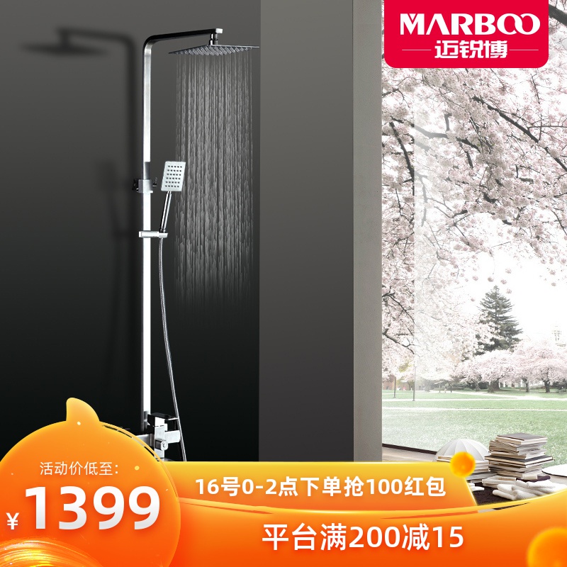 Mai Rui bathroom shower Flower sprinkling suit 304 Stainless steel square constant temperature TOILET Flower sprinkling Shower Faucet L06in the Decoration main material , Toiletries , Bathroom faucet , Shower faucet(Set) category - from Buy2taobao.com to provide professional Taobao agent buy service