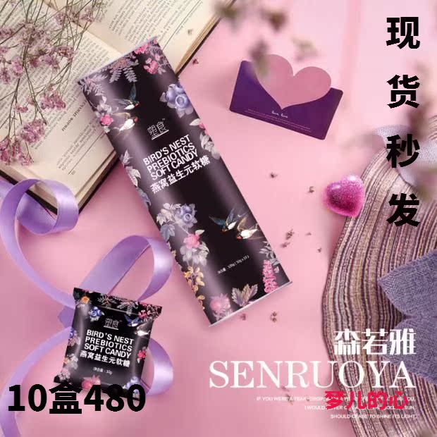 塑食燕窝益生元软糖 塑食圈饼干搭档蓝莓软糖 正品包邮 现货秒发|msdalam kategori makanan ringan/Nuts/Specialty, Gula-gula dan makanan ringan/Jelly/Pudding, gula-gula - dari Buy2taobao.com untuk memberikan perkhidmatan ejen Taobao profesional membeli