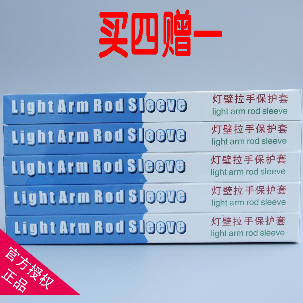 牙酷牙科壹次性燈壁拉手保護套保護膜隔離套口腔耗材買四贈壹在類目 個人護理/保健/按摩器材, 口腔護理, 其它口腔治療設備中 - 來自Buy2taobao.com提供專業的淘寶代購服務