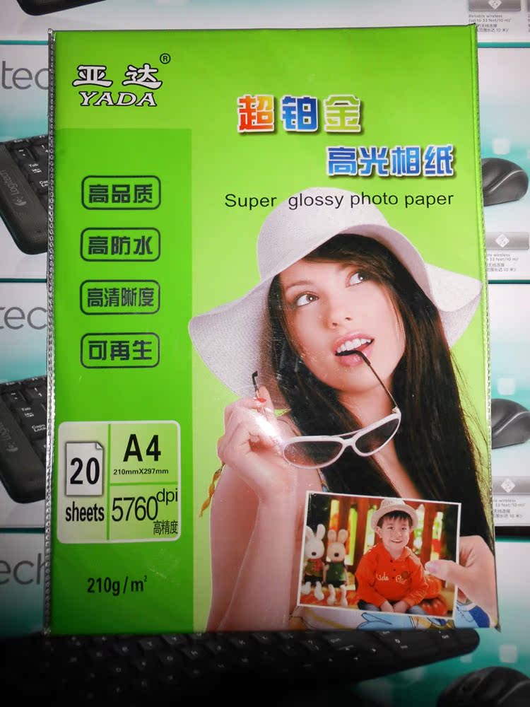 亚达 210克 A4超铂金高光相纸 喷墨 照片纸 相片纸在类目 办公设备/耗材/相关服务, 办公用纸, 相片纸中 - 来自Buy2taobao.com提供专业的淘宝代购服务