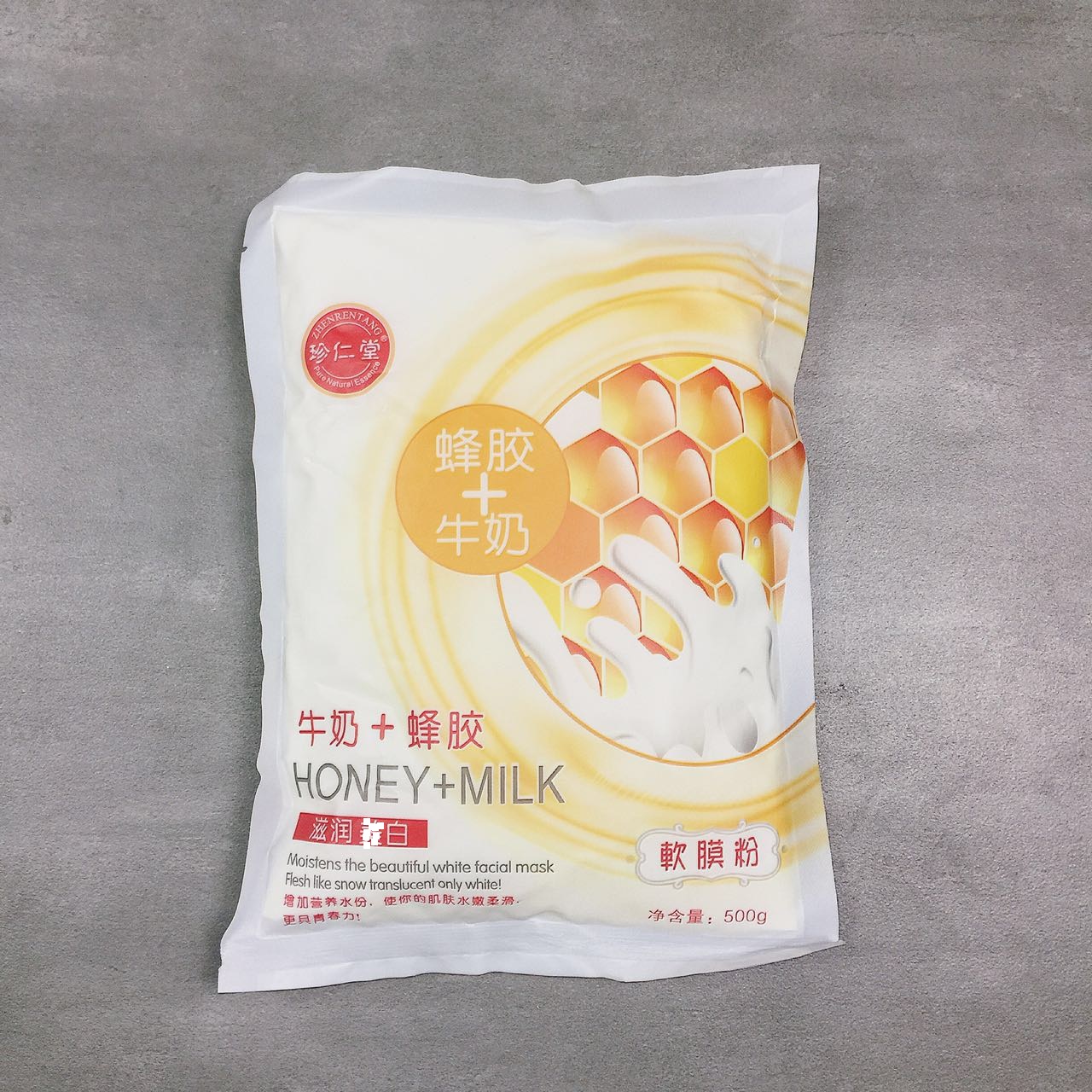 美容院专用面膜粉 珍仁堂牛奶蜂胶软膜粉DIY嫩白补水保湿收缩毛孔在类目 美容护肤/美体/精油, 面膜(新), 面膜粉中 - 来自Buy2taobao.com提供专业的淘宝代购服务