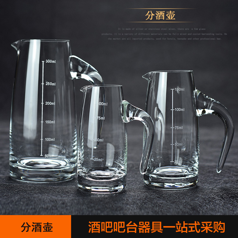 带刻度白酒分酒器分酒壶玻璃公杯带刻度倒酒器醒酒器|ruв категории посуда, чайный сервиз, чай - от Buy2taobao.com для оказания профессиональной услуги покупки агента Taobao