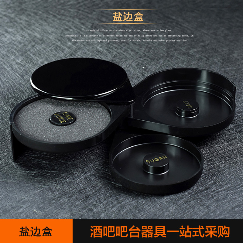 包邮酒吧调酒用品三层调酒调味盒鸡尾酒玛格丽特盐边盒糖边盒|ruв категории кухня/посуда, кухонный Гаджет/кухня хранения, тарного хранения/кухня хранения посуды, приправы бутылки - от Buy2taobao.com для оказания профессиональной услуги покупки агента Taobao