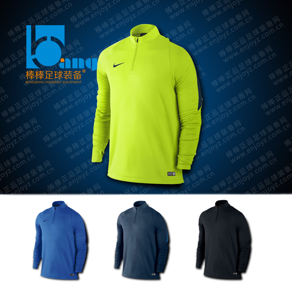 棒棒正品:NIKE/耐克 新款DRI-FIT 足球長袖訓練衛衣 698916在類目 運動服/休閒服裝, 運動衛衣/套頭衫中 - 來自Buy2taobao.com提供專業的淘寶代購服務