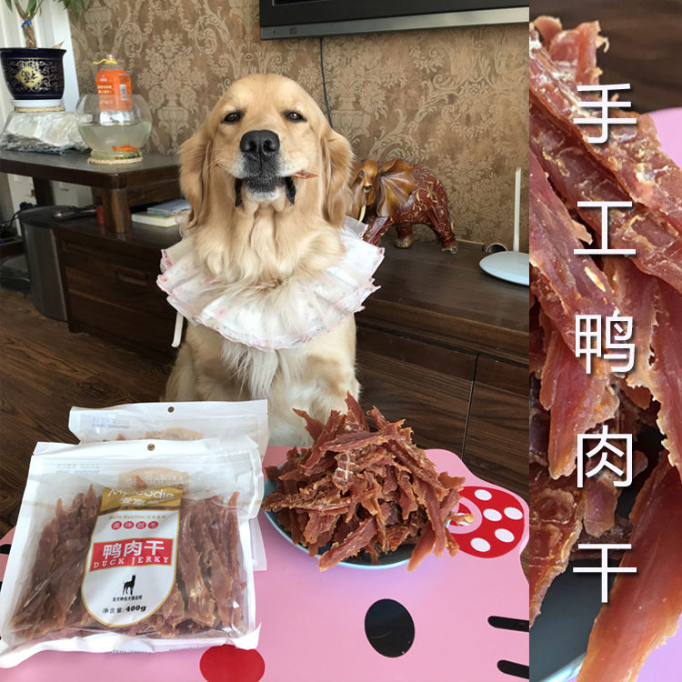 大美同款零食 麦富迪狗零食纯手工 鸭肉干400g宠物肉干零食|ruв категории животное/Животное питание и принадлежностей, собака закуски - от Buy2taobao.com для оказания профессиональной услуги покупки агента Taobao