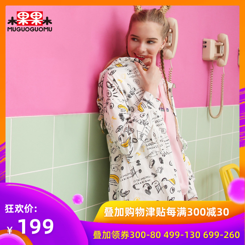 Shea fruit 2019 Spring New products Original Korean Edition Sweet leisure time Mid length version Windbreakerin the Women's clothing/Boutique , Windbreaker category - from Buy2taobao.com to provide professional Taobao agent buy service