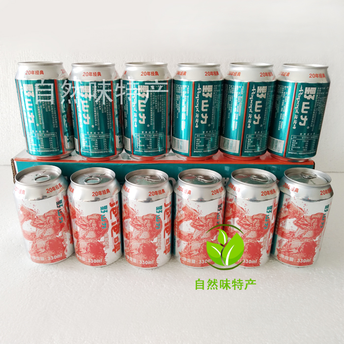 包邮野山力泡泡啤 碳酸饮料汽水不含酒精330ml*12罐 本溪特产汽水|ruв категории кофе/хлопья/напиток, напиток, другие напитки - от Buy2taobao.com для оказания профессиональной услуги покупки агента Taobao