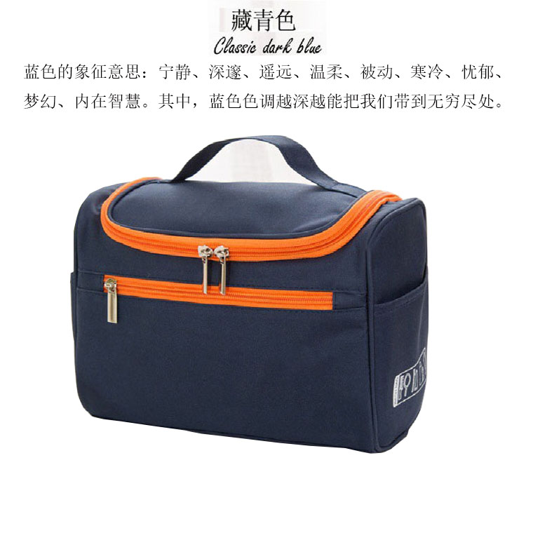 洗漱包拉鏈包懸挂收納包旅遊便攜洗浴包 防水多功能手提方形包210在類目 家庭/個人清潔工具, 個人洗護清潔用具, 洗漱包中 - 來自Buy2taobao.com提供專業的淘寶代購服務
