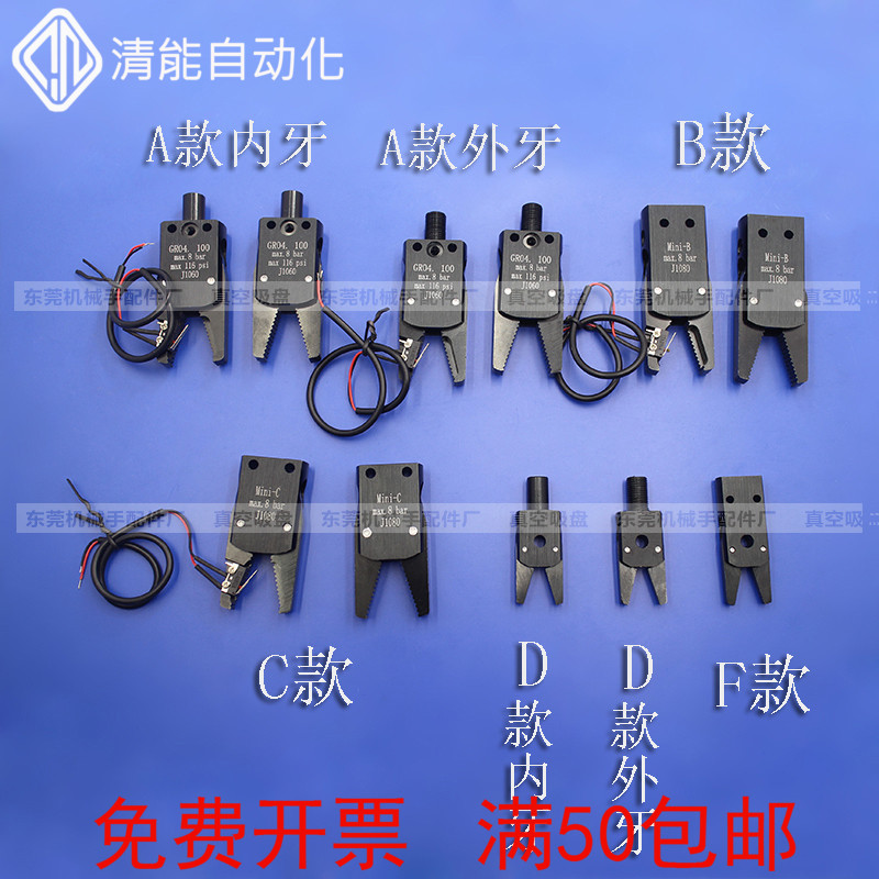 真空吸盘机械手气动迷你夹子抱具治具夹具气缸工业自动化配件包邮|ruв категории оборудование/инструменты, пневматический инструмент, пневматический элемент - от Buy2taobao.com для оказания профессиональной услуги покупки агента Taobao