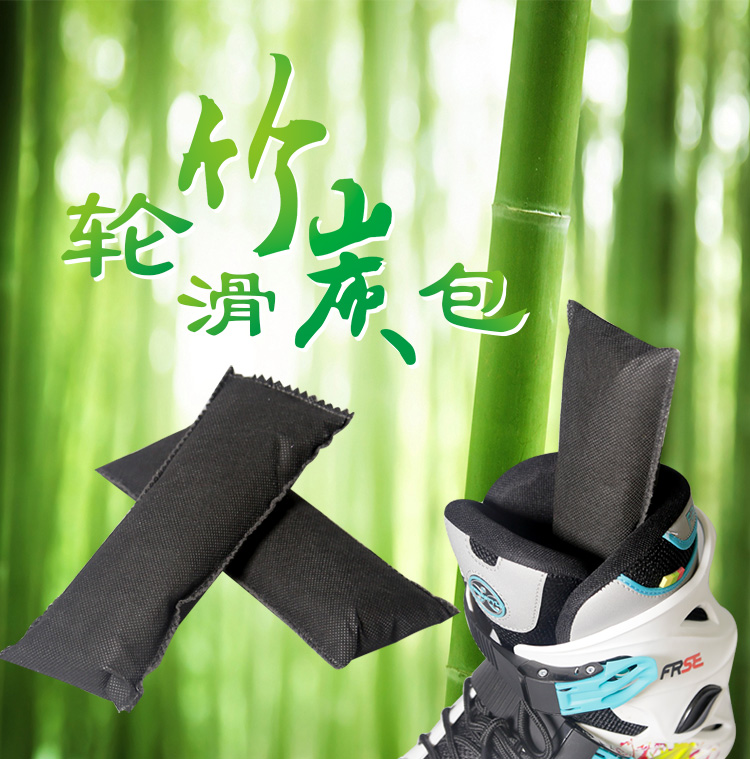 Deodorization In addition to taste dehumidification Charcoal bag Adult skates Children skates Dedicated Roller skating shoes Carbon packagein the Home Daily , Shoes Accessories , Shoes plug category - from Buy2taobao.com to provide professional Taobao agent buy service