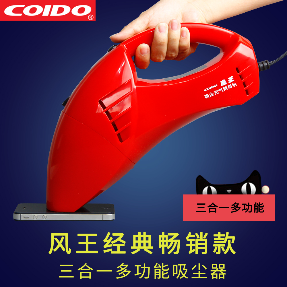 風王6023車載吸塵器12v強吸力家車兩用充氣泵測胎壓大功率充氣機在類目 汽車/用品/配件/改裝, 汽車影音/車用電子/電器, 車用電子/電器, 車載吸塵器中 - 來自Buy2taobao.com提供專業的淘寶代購服務