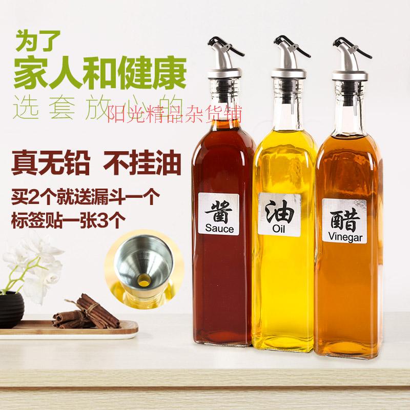 Leak proof Lead-free Lecythus suit kitchen Caster Vinegar sauce bottle Glass Oil pot 500mlin the Kitchen/Cooking utensils , Kitchen Gadgets/Kitchen storage , Storage jars/Kitchen storage containers , Oiler category - from Buy2taobao.com to provide professional Taobao agent buy service