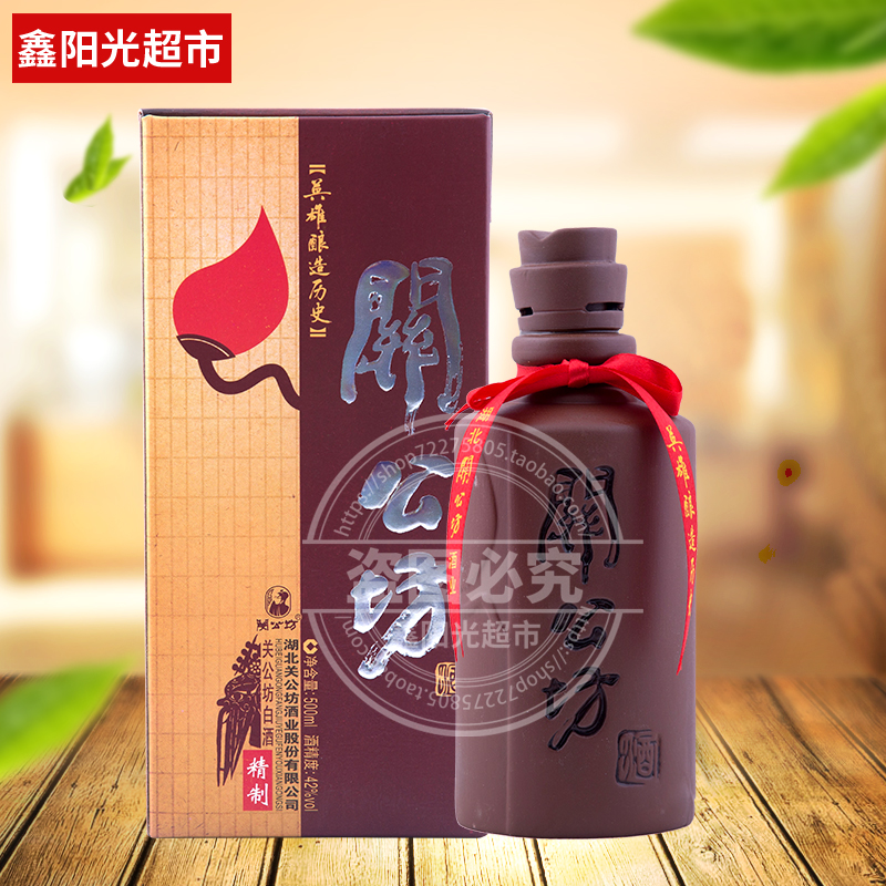 Hubei Wines The public square 42 Luzhou flavor liquor 500ml Party Gifts Gifts Physical store Best Sellersin the Liquor , Other alcoholic beverages category - from Buy2taobao.com to provide professional Taobao agent buy service