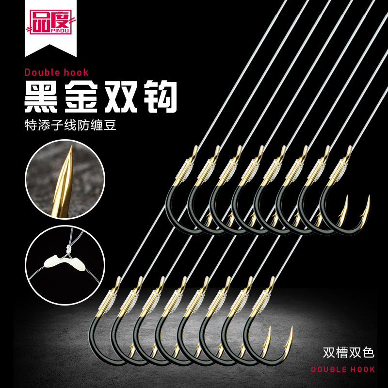 进口鱼钩套装全套鱼线绑好成品子线双钩组合正品伊势尼防缠绕伊豆|ruв категории открытый/альпинизм/в поход/Поездки товаров, Рыбалка оборудования, крючок - от Buy2taobao.com для оказания профессиональной услуги покупки агента Taobao