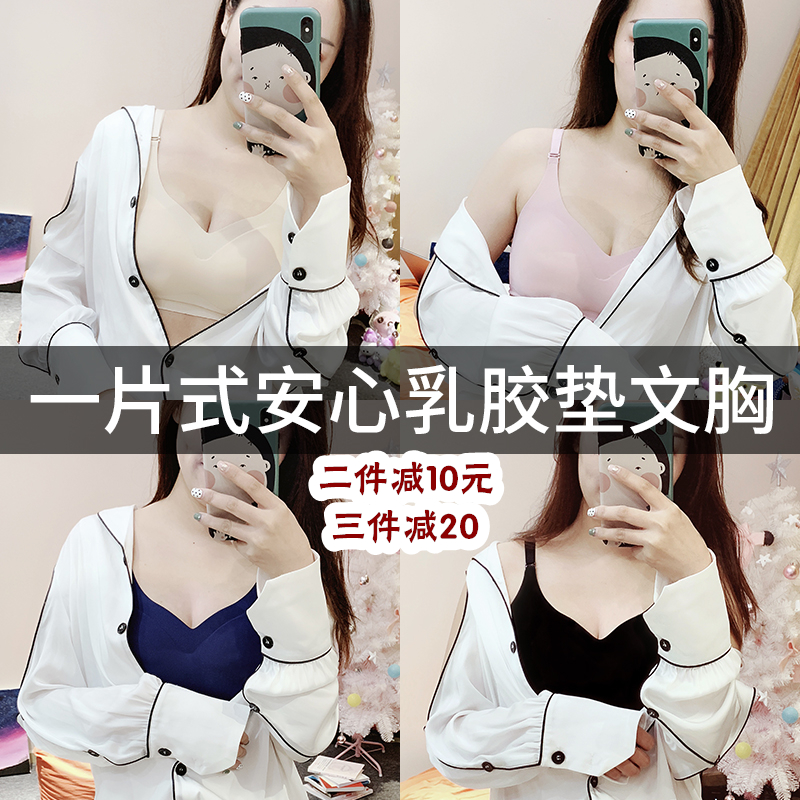 超好穿舒适 XEWANA天然无钢乳胶文胸内衣 透气弹性运动胸罩可拆洗|ruв категории Нижнее белье, лифчик - от Buy2taobao.com для оказания профессиональной услуги покупки агента Taobao