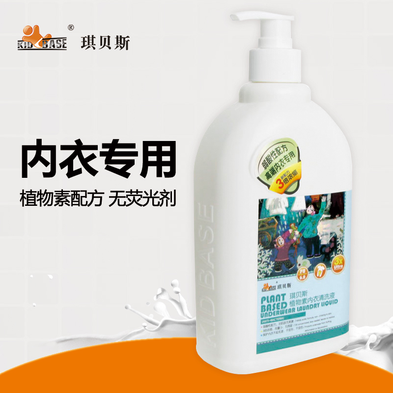 琪貝斯幼兒衣物內衣內褲BB洗衣液嬰兒新生兒去漬寶寶洗衣液在類目 尿片/洗護/餵哺/推車牀, 清潔液/洗衣液/柔順劑, 寶寶洗衣液中 - 來自Buy2taobao.com提供專業的淘寶代購服務