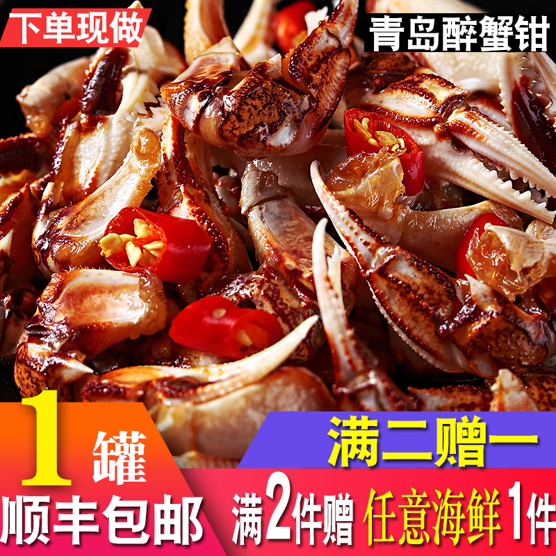 小二海鲜麻辣即食螃蟹腿肉蟹爪麻辣醉蟹钳即食罐装青岛uHHlL9eU7k|msdalam kategori daging perikanan/Buah-buahan segar dan sayur-sayuran/dimasak, makanan laut/produk akuatik/produk, ketam, ketam produk - dari Buy2taobao.com untuk memberikan perkhidmatan ejen Taobao profesional membeli