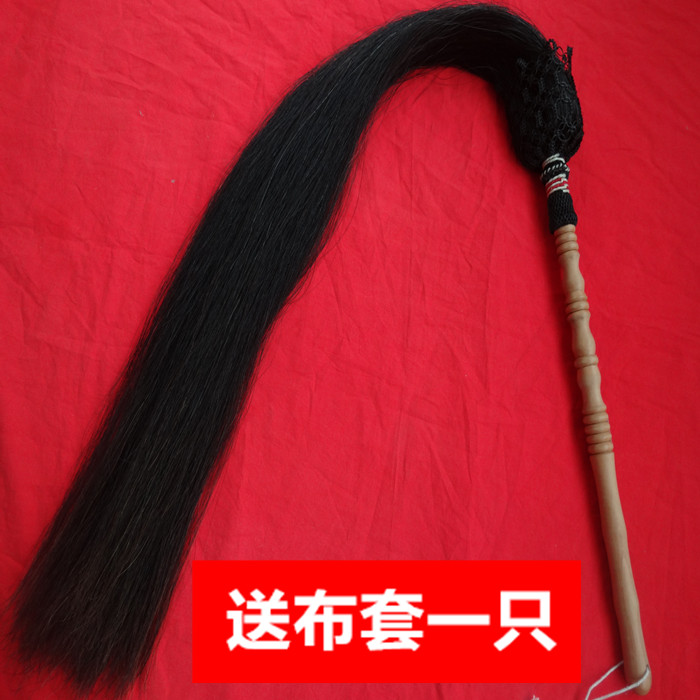 Hot whisk Buddha dust Tai Chi whisk Ponytail Taiji Ponytail Rejection child Wudang Whisk Fly offin the Sports/Yoga/Fitness/Fans supplies , Taekwondo/Wushu/Fight , Tai Chi , Tai Chi Buddha dust category - from Buy2taobao.com to provide professional Taobao agent buy service