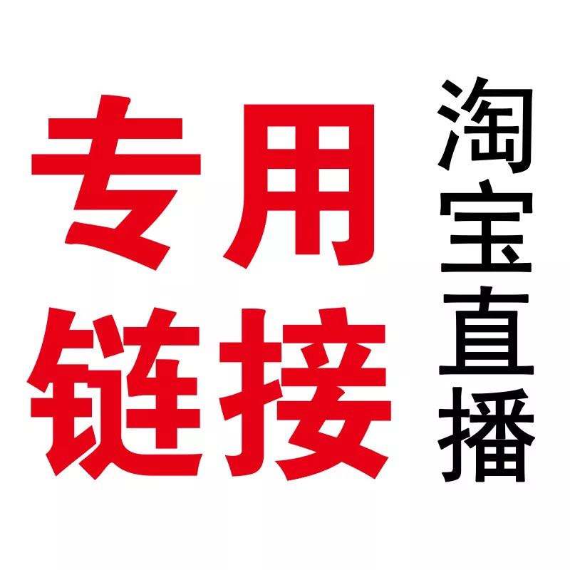 私享领袖家具 沙发 成套沙发 家具直播专拍|msdalam kategori perabot kediaman, perabot, Furniture lain - dari Buy2taobao.com untuk memberikan perkhidmatan ejen Taobao profesional membeli