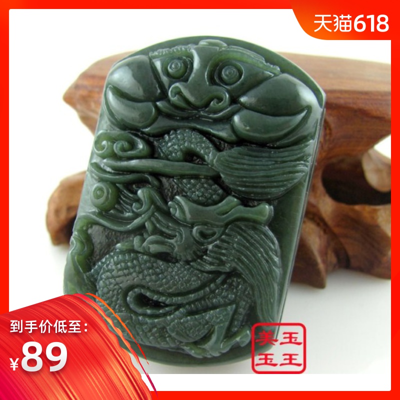 正品和田玉青玉招财貔貅皮带扣腰带扣男士腰佩腰牌腰挂件腰扣证书在类目 珠宝/钻石/翡翠/黄金, 和田玉, 其他中 - 来自Buy2taobao.com提供专业的淘宝代购服务