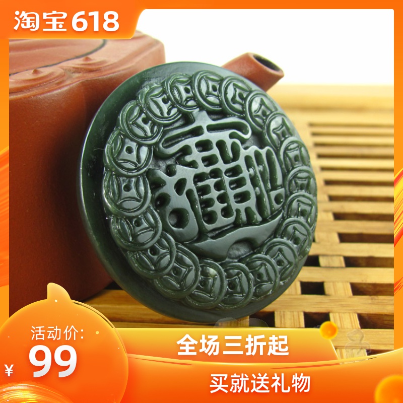 正品玉器 和田玉招财进宝皮带扣腰佩 天然玉石男款腰带扣腰饰证书在类目 珠宝/钻石/翡翠/黄金, 和田玉, 车挂中 - 来自Buy2taobao.com提供专业的淘宝代购服务