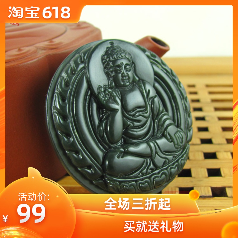 Boutique and nephrite Belt buckle Dainichi Buddha Orthodox school Sapphire Belt buckle Men's Waist buckle Sidearms certificatein the Jewelry/Diamond/Jade/Gold , And nephrite , Car hanging category - from Buy2taobao.com to provide professional Taobao agent buy service