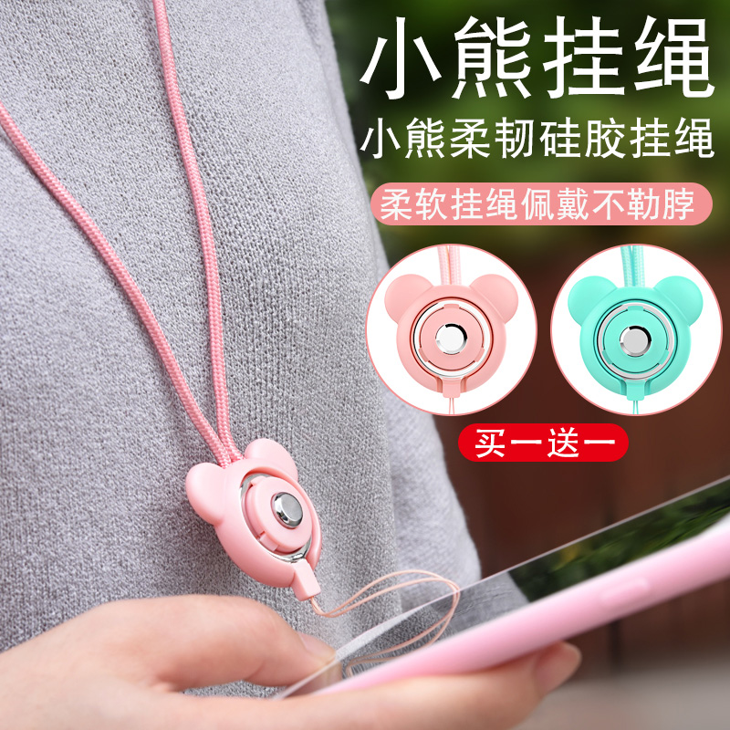 手机挂绳女挂脖小清新吊绳韩版防摔多功能短手机链潮绳子女款可拆卸个性创意网红防丢绳挂饰挂件吊坠卡通可爱在类目 3C数码配件, 手机配件, 手机饰品, 手机挂件/手机链中 - 来自Buy2taobao.com提供专业的淘宝代购服务