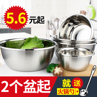 不锈钢盆家用圆形汤盆烘焙打蛋盆厨房洗菜盆不锈钢碗和面盆饭盆