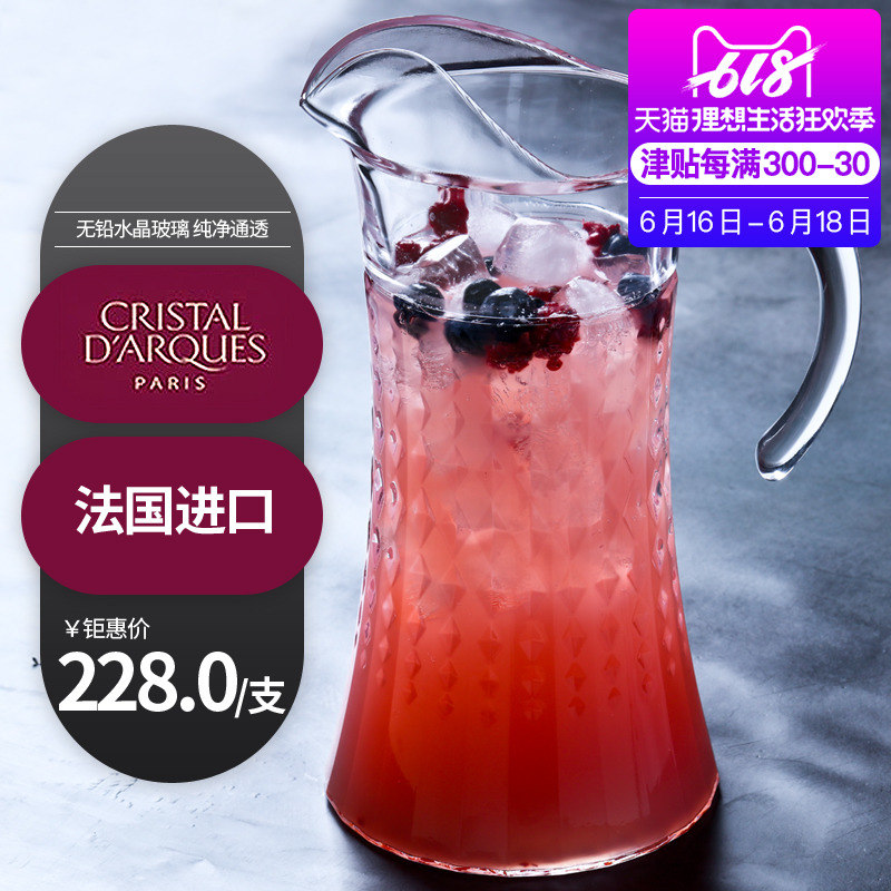 French imports CDA VICTORY Lead-free Crystal glass pot Cool water bottle Juice maker kettle 1.5Lin the Tableware , Cup/Cups/Kettle , Pitcher category - from Buy2taobao.com to provide professional Taobao agent buy service