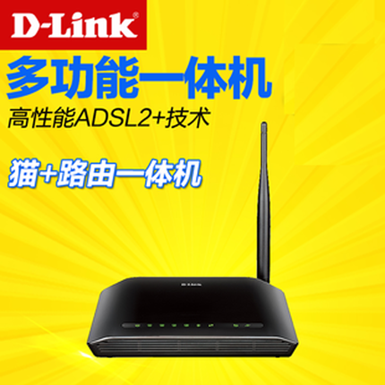 D-Link DSL-2740EL Wireless Router wifi Integrated machine telecom adsl Two-in-one Broadband catin the Network equipment/Network-related , Broadband cat/Cat category - from Buy2taobao.com to provide professional Taobao agent buy service
